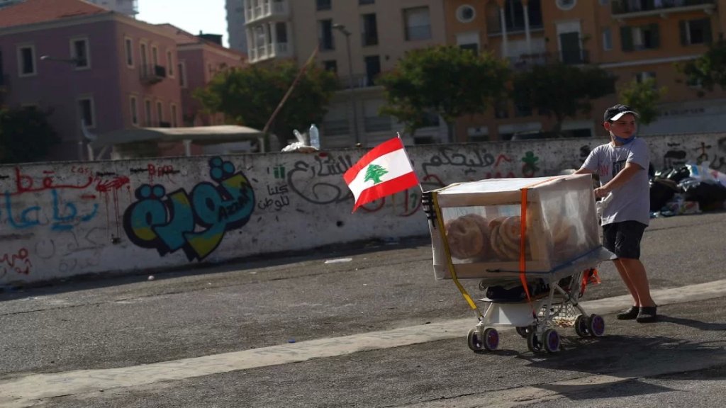 الاتحاد الأوروبي يخصص 25 مليون يورو لمعالجة انعدام الأمن الغذائي في لبنان