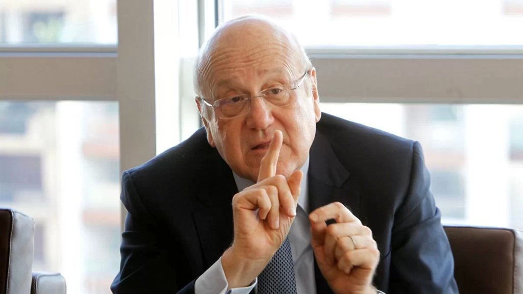 ميقاتي: سأعقد جلسة مجلس الوزراء ولن أسأل من يتغيب أو يحضر 