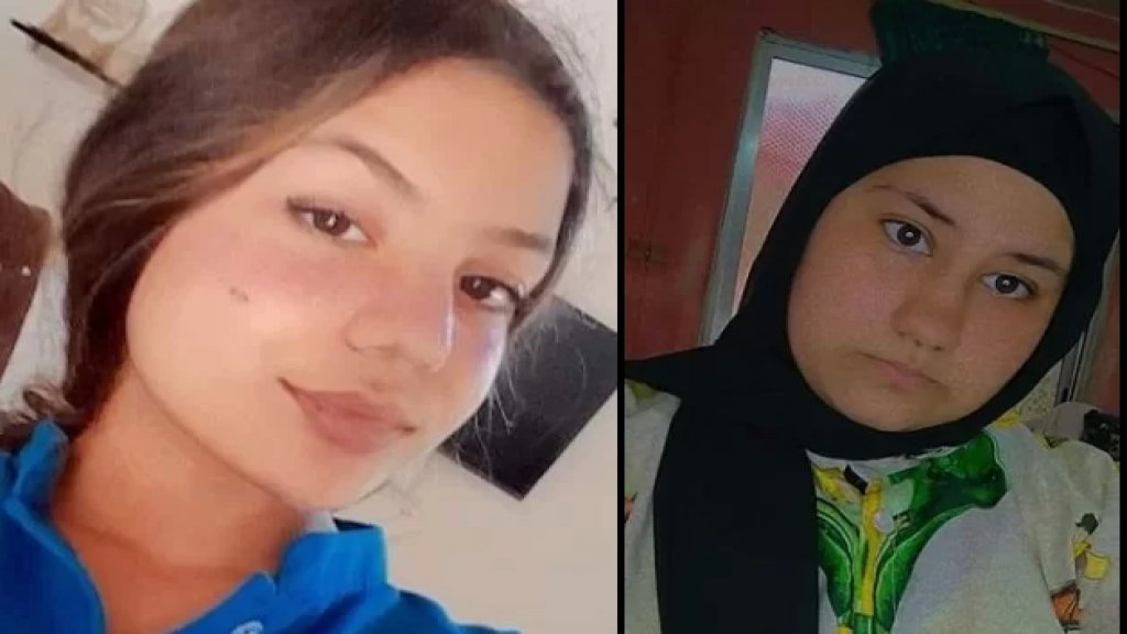 بالصور/ الفتاتان ليا فواز وتيا سعادة مفقودتان