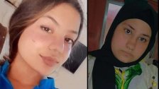 بالصور/ الفتاتان ليا فواز وتيا سعادة مفقودتان