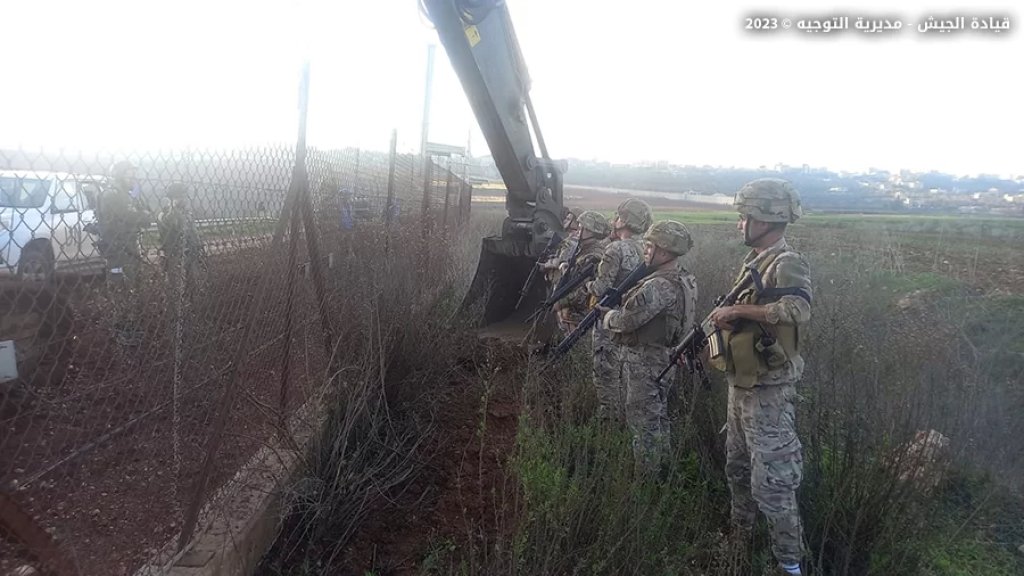 بيان للجيش اللبناني بعد "خرق حاضور حفارة إسرائيلي الخط الأزرق"