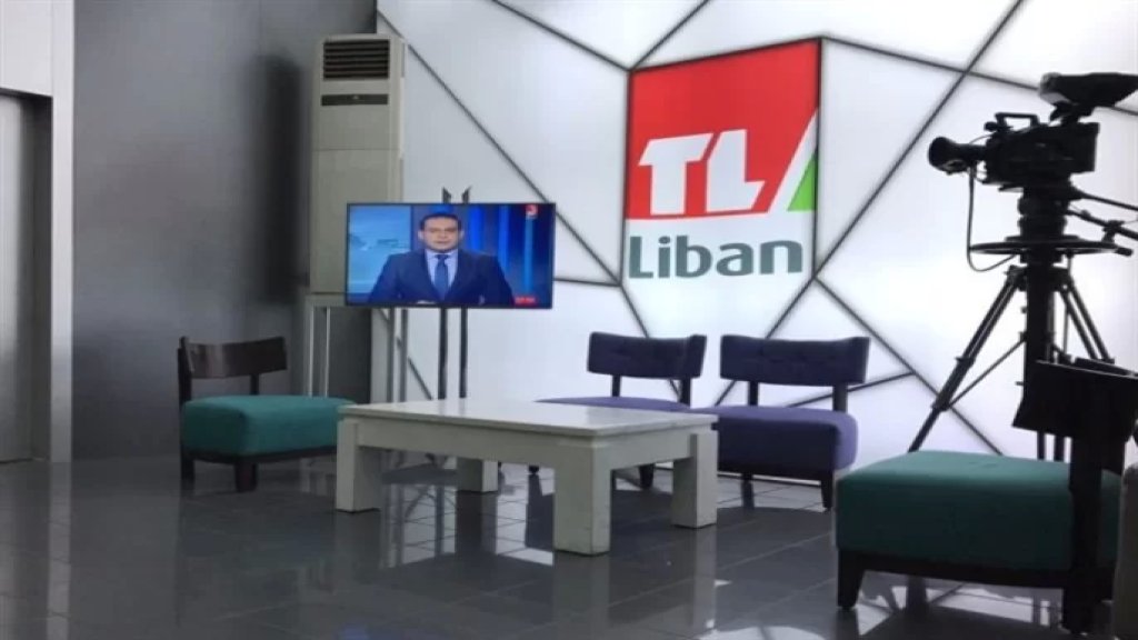 وزير الاعلام يتسلّم إدارة تلفزيون لبنان بناء على قرار قضائي ويعد بوضعه على سكّة النهوض