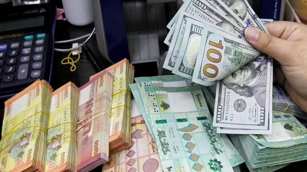 دولار السوق السوداء يُسجل صباحاً ما بين 50400 - 50600 ليرة لبنانية