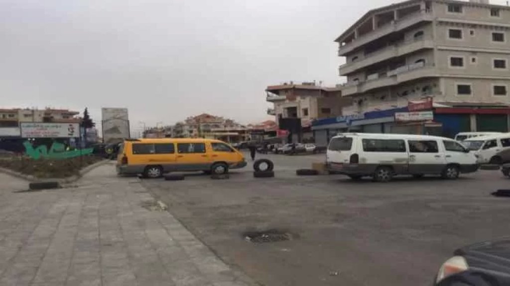 عدد من أصحاب الفانات قطعوا مدخل بعلبك الجنوبي 