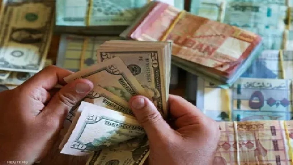 الدولار يتخطى الـ61000 ليرة مجدّداً.. سجل ما بين 61200- 61500 ليرة لبنانية