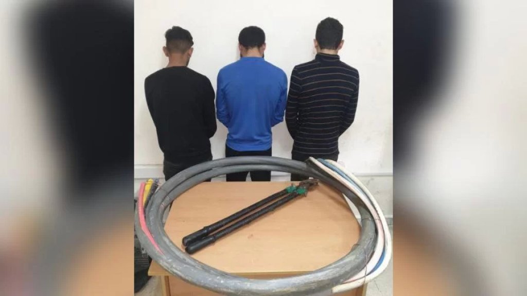 مواليد الـ 2004 و2002.. عصابة نفّذت أكثر من 80 عملية سرقة أسلاك كهربائية عن الشبكة العامة في عدّة مناطق من جبل لبنان!