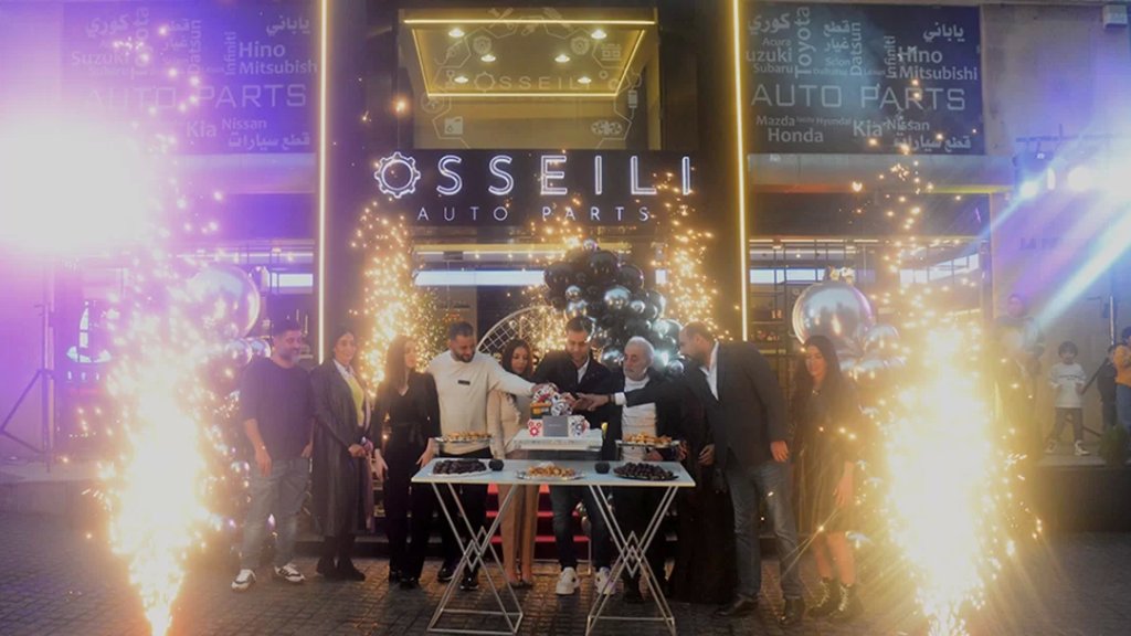 بعد نجاح لبناني في افريقيا.. عسيلي يمدد خبرته العريقة في مجال قطع السيارات إلى لبنان مفتتحًا صالته الجديدة في بيروت (صور وفيديو)