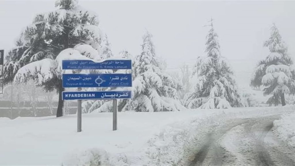 رحلة إلى الثلج كادت أن تنتهي بمأساة لولا تدخل عناصر الدفاع المدني.. ثلاثة أشخاص فقد اثرهم في منطقة عيون السيمان وفقرا!