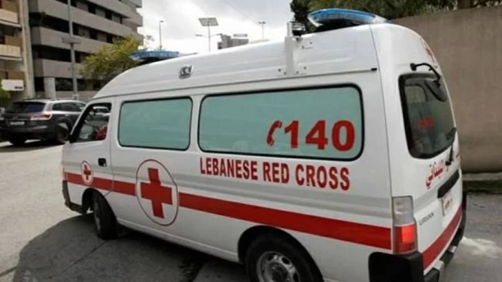 الصليب الأحمر اللبناني ينفي الإشاعات المتداولة باسمه: ثمة أخبار ملفقة منسوبة إلينا هدفها إدخال الهلع إلى نفوس المواطنين وسنلاحق مطلقيها