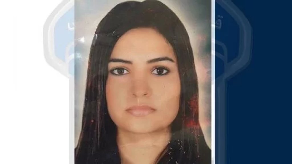 قوى الأمن تعمم صورة الشابة المفقودة ريان البعريني: غادرت منزلها في ضهر العين ولم تَعُد 