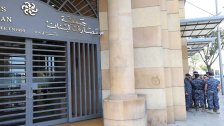 الامين العام لجمعية المصارف: نحن والمواطن في مركب واحد!