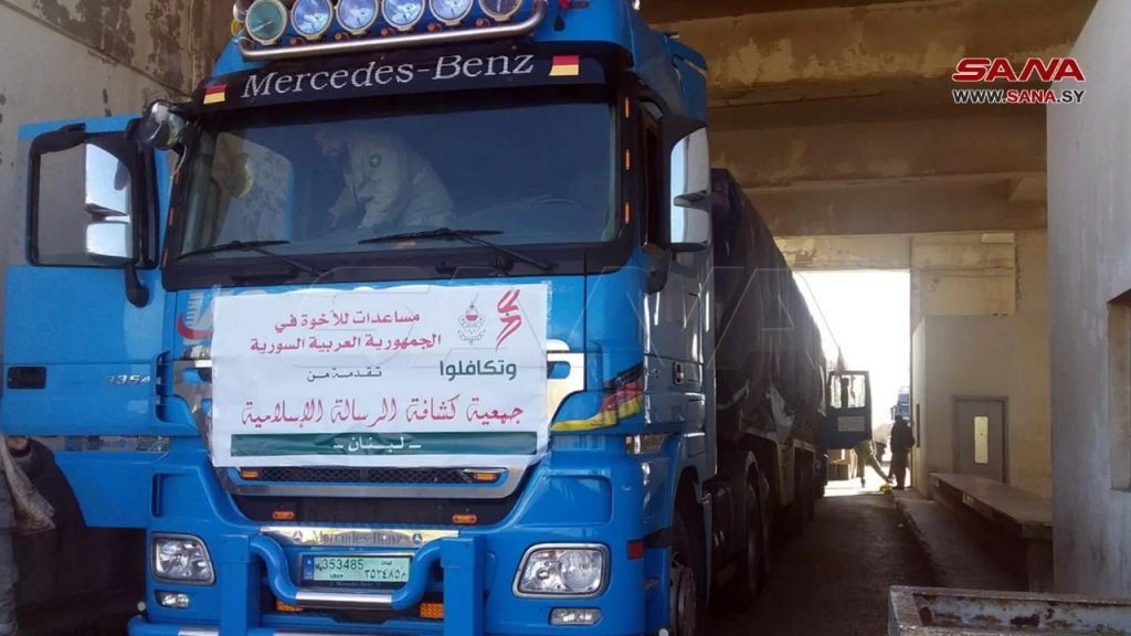 سانا: وصول قافلة مساعدات إغاثية من لبنان لمتضرري الزلزال عبر معبر العريضة الحدودي تضم 3 شاحنات محملة بمواد غذائية و3 سيارات إسعاف بكامل طواقمها