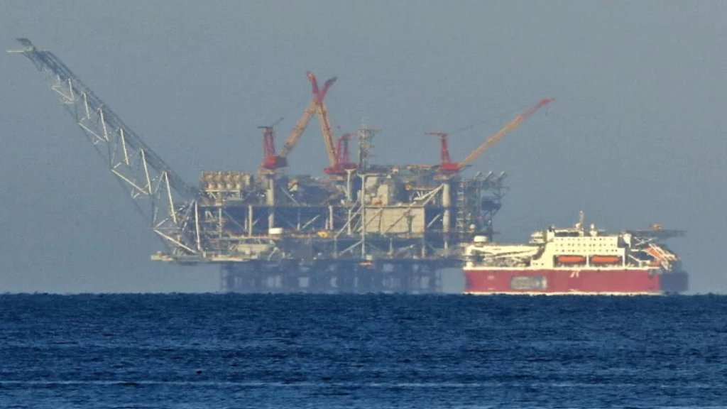 وزارة الطاقة: إرجاء زيارة سفينة توتال بعد اتمامها عمليات المسح البيئي في الرقعة رقم ٩ تحضيراً لعمليات التنقيب إلى الجمعة