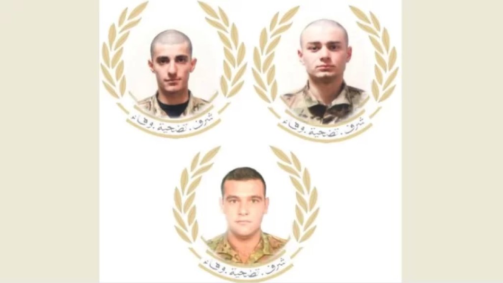 بالصور/ قيادة الجيش اللبناني تنعى شهداء مداهمات حورتعلا
