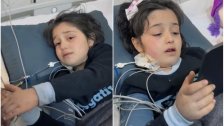 بالفيديو/ &quot;أنا بحب أمسك إيد حدا&quot;.. الطفلة السورية شام مصابة جرّاء الزلزال تأسر القلوب بعفويتها 
