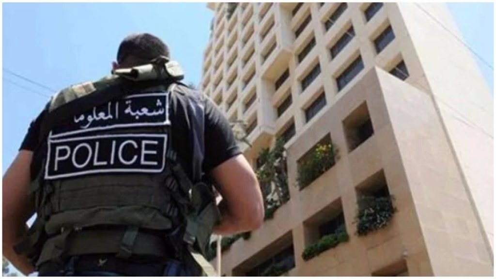 مداهمات في دوائر عقارية جونية وتوقيف موظفين اثنين