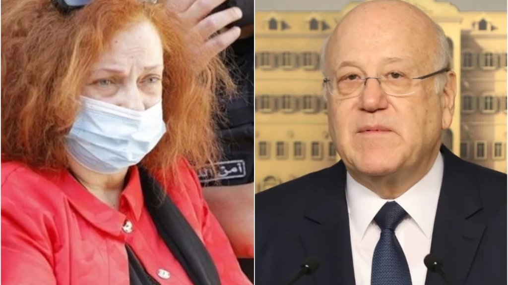 كتاب من ميقاتي الى وزير الداخلية: لعدم تنفيذ القرارات الصادرة عن غادة عون...واجراء المقتضى القانوني بشأن اجراءاتها ومخالفاتها المتمادية! 