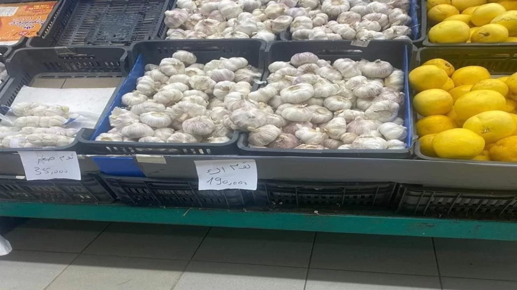 بالصورة/ الثّوم "عَ سعر الصّرف"!