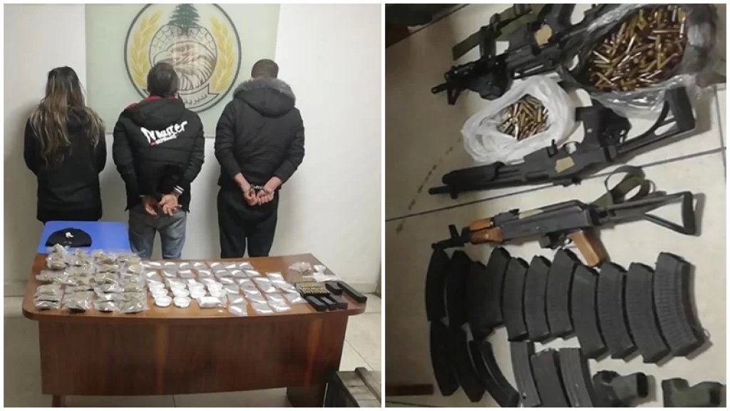 توقيف 3 مطلوبين في منطقة الحازمية لإقدامهم على ترويج المخدرات.. وضبط أسلحة وأعتدة وذخائر حربية!
