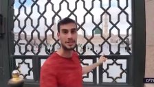 صحفي إسرائيلي يدخل المدينة المنورة ويصوّر بالقرب من المسجد النبوي الشريف.. &quot;السائق حذّرنا من الكشف عن هويتنا حتى لا يتوقف الناس عن التعامل معنا&quot;