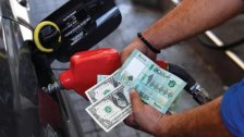 أسعار المحروقات تعاود الإرتفاع!