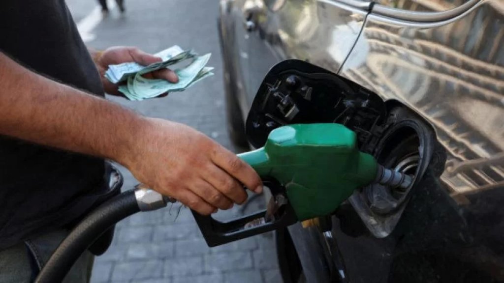 تراجع أسعار المحروقات