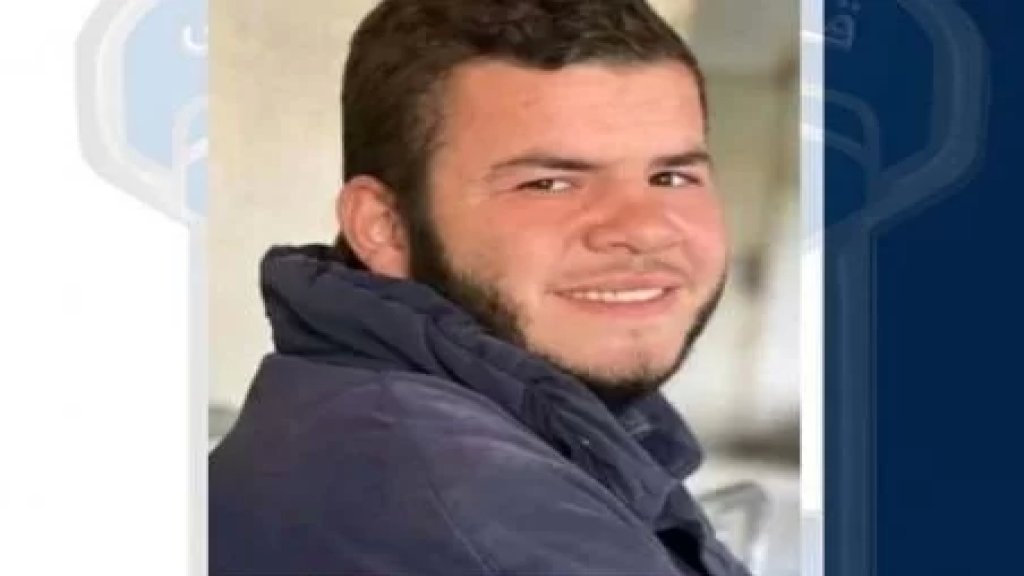 قوى الأمن تعمم صورة الشاب أسامة محمد علي: فُقد صباح أمس في محلة الدورة مع العلم أنه أبكم