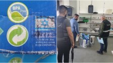 بالصور/ أمن الدولة شمالًا ضبطت 9 ماكينات "إسرائيلية" في مجمع تجاري!