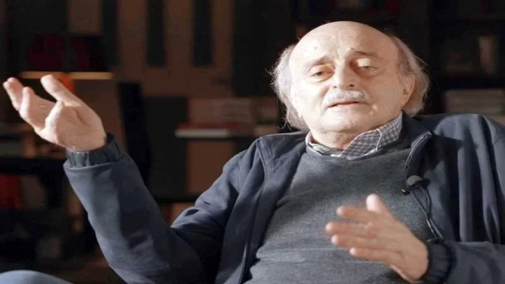 جنبلاط: آمل أن يُترجَم التقارب السعودي- الإيراني بانتخاب رئيس للجمهورية قبل حزيران