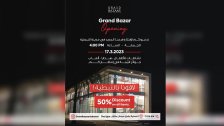 بعد النجاح الذي حققه، Grand Bazar يتمدد.. ويدعوكم لحضور افتتاح فرعه الجديد في النبطية مع حسومات 50%!