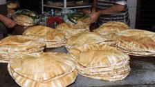 وزارة الإقتصاد حددت سعر ربطة الخبز المتوسطة بـ ٣٩٠٠٠ ليرة والكبيرة   بـ٤٧٠٠٠ ليرة