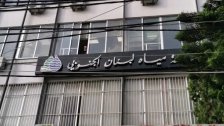 مستخدمو وعمال مؤسسة مياه لبنان الجنوبي يعلنون التوقف عن العمل الإثنين والثلاثاء.. حرصًا على كرامة العاملين في ظل الأوضاع الإقتصادية الصعبة بعد عدم التوصل لأي بوادر حلول!