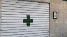 نقيب الصيادلة: الصيدليات أقفلت أبوابها لأجل الدفع باتجاه تأمين الأدوية للمرضى وحض كل اللبنانيين على التحرّك