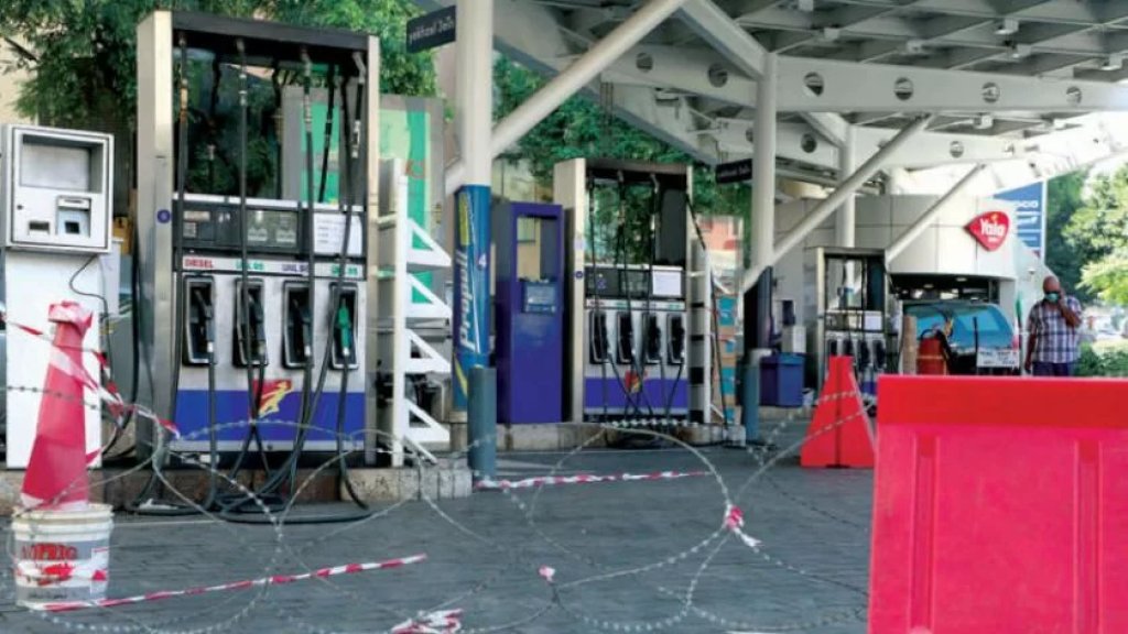 المحروقات على خطى سعر الصرف.. جدول جديد وتراجع ملحوظ!