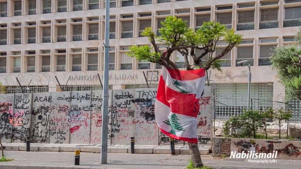  صندوق النقد الدولي يطالب الحكومة اللبنانية بالتوقف عن الاقتراض من البنك المركزي: لبنان في وضع خطير للغاية