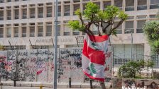  صندوق النقد الدولي يطالب الحكومة اللبنانية بالتوقف عن الاقتراض من البنك المركزي: لبنان في وضع خطير للغاية