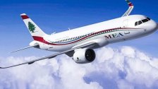 طيران الشرق الأوسط: تقديم مواعيد إقلاع الرحلات المغادرة من مطار بيروت ساعة واحدة ابتداء من منتصف ليل 25-26 آذار لغاية منتصف ليل 20-21 نيسان