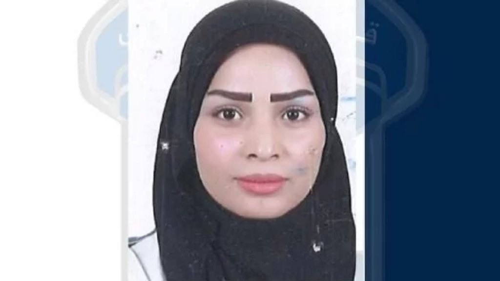 قوى الامن تعمم صورة المفقودة جوزة النطيح: غادرت منذ 7 أشهر منزلها الزّوجي في بعلبك برفقة ابنتها القاصر إلى جهةٍ مجهولة ولم تعد 