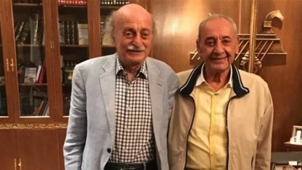 مفوضية التقدمي: لا صحة لما تمّ تناقله عن رفض جنبلاط تلقي اتصالًا من الرئيس بري