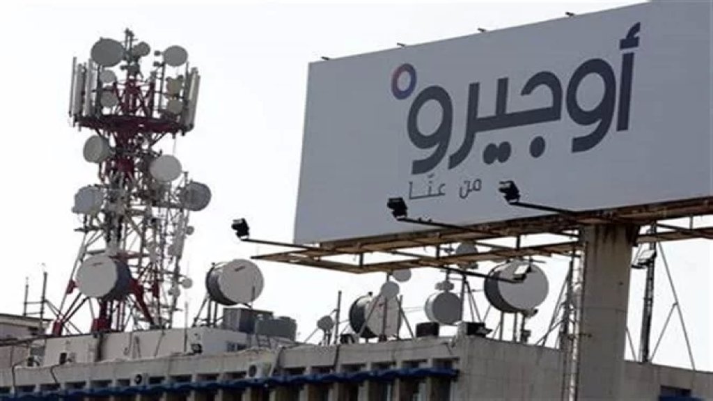 "أوجيرو" تؤكّد الإستمرار بالإضراب المفتوح وتُرحِّب بالجيش اللبناني: حامي الوطن وجميع المراكز والمكاتب بتصرّفه