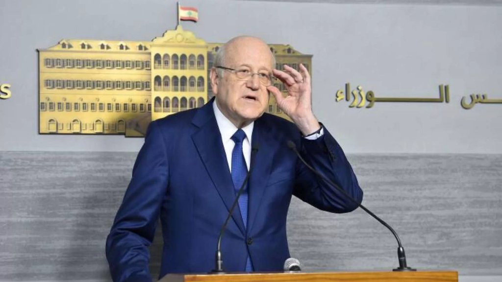 بعد التطورات الاخيرة التي حصلت.. ميقاتي سيضع النقاط على الحروف!