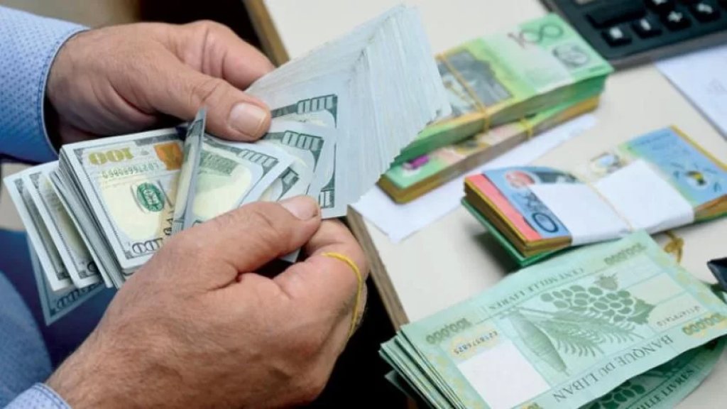  بعد تراجع سعر صرف الدولار.. تراجع في سعر صيرفة! 