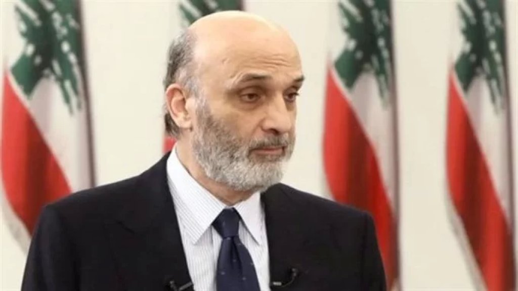 جعجع ردًا على الرئيس بري: لن أستطيع النوم الليلة