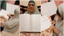لم تكمل تعليمها.. سيدة مصرية تمكنت من كتابة القرآن الكريم كاملاً خلال عام وحفظه!