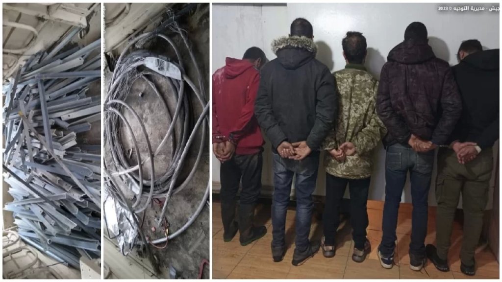 بالصور/ الجيش يداهم منازل مطلوبين بجرم سرقة كابلات وأعمدة كهربائية في مقنة البقاعية!