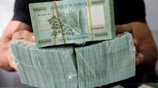 معلومات أن مصرف لبنان طبع فعلًا كميات من ورقة الـ 500 ألف ليرة!