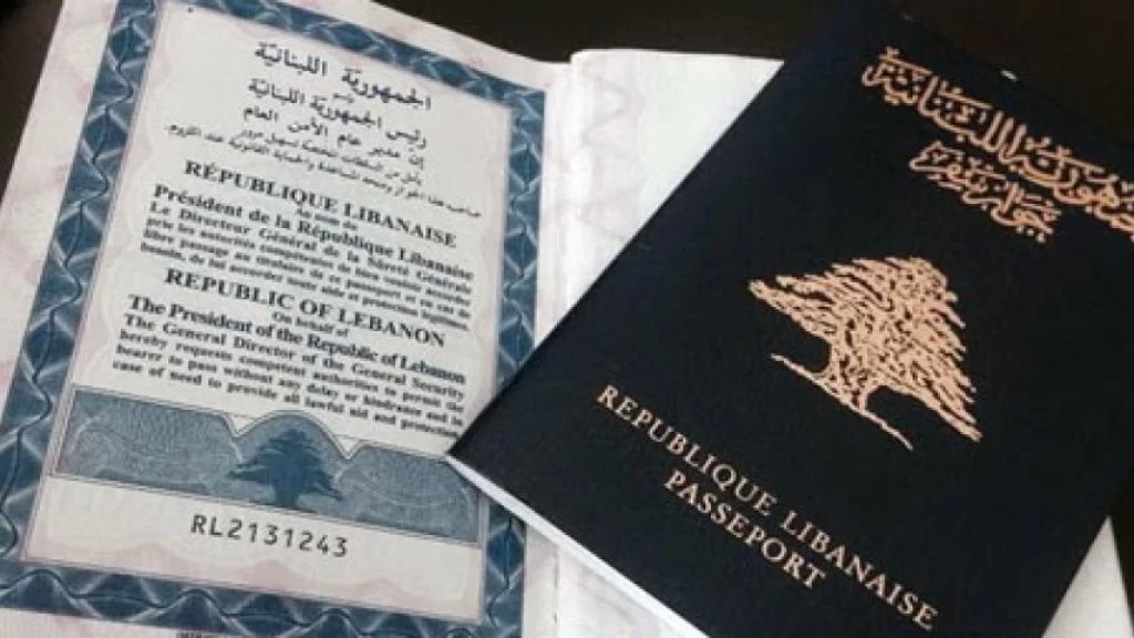 محكمة الابتدائية في بيروت حكمت بمنح الجنسية اللبنانية لسيدة أوزبكستانية...هي الزوجة الثانية للبناني 