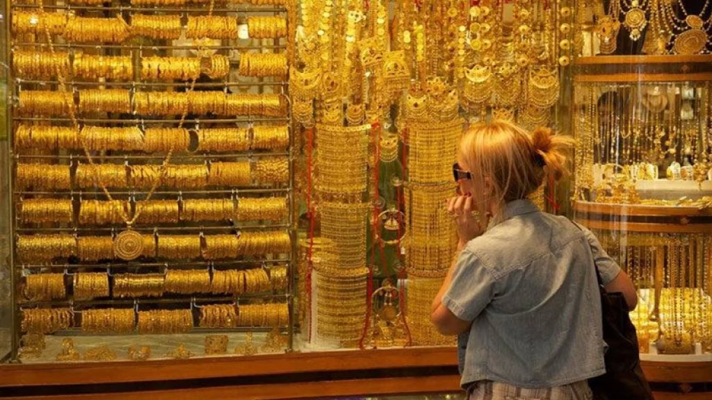 "أمر لم أشهده منذ سنوات".. الذهب ملاذ آمن بعد سطو المصارف على ودائع الناس: اللبنانيون اشتروا ذهباً بما يفوق المليار دولار في العام 2022!