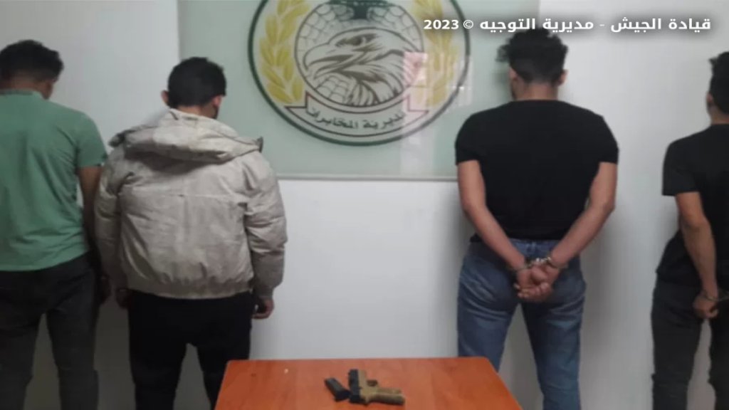 سرقة أجراس كنائس ومولدات كهربائية وغيرها من التهم.. عصابة في قبضة الجيش