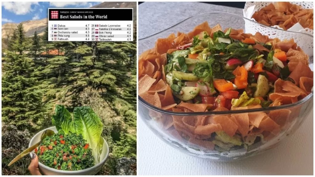 لبنان مرة جديدة إلى العالمية بأشهى 50 سلطة حول العالم.. الفتوش يسبق التبولة!